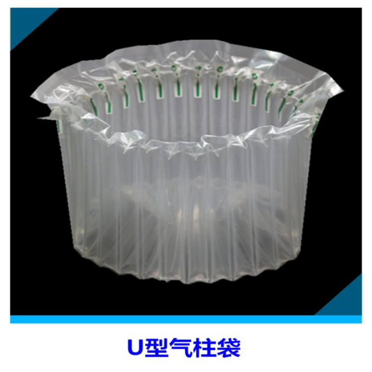 U型(xíng)氣柱袋(dai)